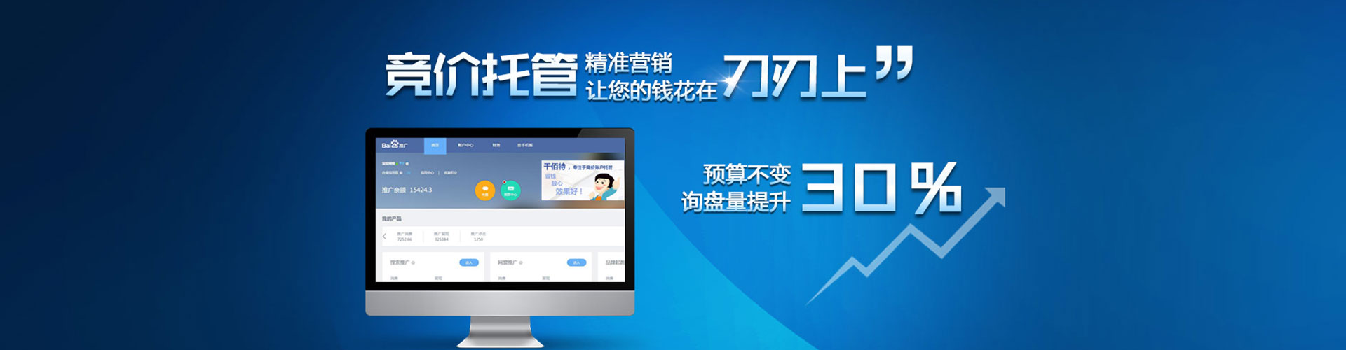 钦北sem怎么做