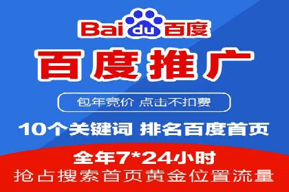 百度SEO推广公司成功案例集锦：多行业适用策略分享